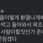 <b>조두</b>팔 페북
