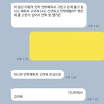 싸운 친구한테 연락할까 (추가) 미안ㅠ