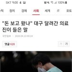 간호사한테 열등감 가지나?