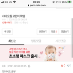 [드루와] 여기서 예쁘다고하면 <b>비추</b>박히네