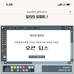 [드루와] <b>esfp</b>인줄 알았는데 이거 나옴