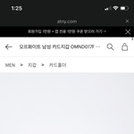 나 30만원 정도잇는데 뭐사지