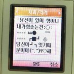 [댓글부탁해] 서울여대vs가<b>천대</b>