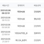 [NCT즌] 옥천에서 당장 나와......