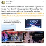 [개깊은빡침] 중국에 대해 알아야함