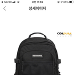 [댓글부탁해] 예비고1 새학기 <b>가방</b> <b>추반</b> 해줭