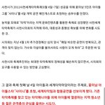 [모두드루와] 10년전 샤이니 행<b>사료</b>