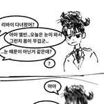 [진격의거인] 그냥 생각나서 그려봄 (약 에루리?)