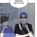 [드루와] 바연길 밀린거 정주행하는데 나<b>유연</b> 뭐냐;ㅋ