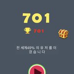 너네 <b>수박</b> 게임 몇나옴?