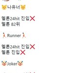 [EXO] 이거 <b>막줄</b>은 누구 노래야