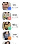 [댓글부탁해] 옷 <b>색상</b> 골라쥬랑 ㅜㅜㅜ