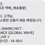 [NCT즌] 따로따로 <b>오나</b> 흠