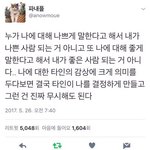 <b>enfp</b> 여자인데 물어보면 다 답해줌
