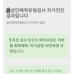[드루와] mbti과몰입)mbti랑 자기 애착유형 말해보자