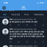 [NCT즌] ㅈㄴ... 주접 계속 떠는 중
