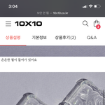 [댓글부탁해] 이거 이만원 주고 사는거에<b>바야</b>???