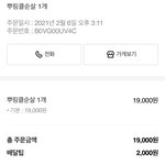 [NCT즌] 재현이 양도 <b>제시</b> 까이고~뿌링클 시켰당