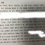 [꼭조언부탁] 저는 아동청소년강간 피해자입니다