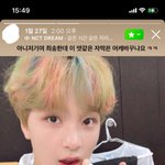 [NCT즌] 와 나 개<b>소름</b> 끼침
