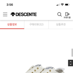 얘들아 <b>신발</b> <b>추반</b> 좀