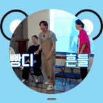 [방탄소년단] 미니 <b>모니</b> 귀욤~