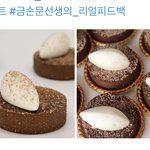 [<b>NCT</b>즌] 와 탤프분 만든것봐