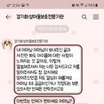 <b>허위</b>와 과장된 신고로 인해 아이들을 빼앗겼습니다. 도와주세요 ㅠㅠ