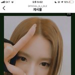 미연<b>슈화</b>
