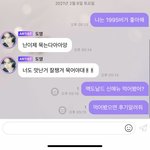 [NCT즌] 맥도날드 <b>신메뉴</b> 먹어본 사람 후기 좀 줘