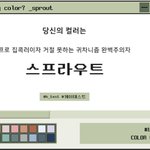 [드루와] 아니빨리 들러와봐 <b>나오</b>늘시헙뫗는데쌤이