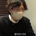 '이대=엘리트' 빼박 증거.jpg