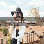 [꼭보세요] 당신이 먼저 <b>이기</b>적으로 누려라~