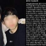 <b>조두</b>팔, 남친에 폭행 피해 주장…“목 조르고 때렸다”