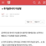 [NCT] 꺄 내가쓴 <b>엔시티글</b> 인기 ㅈㄴ많당