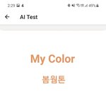 [진격의거인] 그냥<b>심심</b>해서해봄