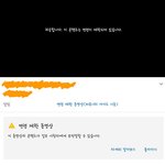 [19] 유튜브 성인<b>인증</b> 왜 안되지