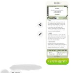 [ㅈㄱㄴ] 나 오늘 <b>칭찬</b>받았어