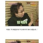 [드루와] 박명수 <b>데이트폭력</b>,이수근 성폭행