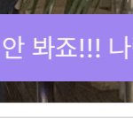 [NCT즌] 진짜 짝남이랑 톡하는 것 같네 하이퍼<b>리얼리즘</b>