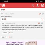 슴 <b>시다</b> 왜? 이럼?