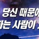 [댓글부탁해] 응사에 육성재 있잖아