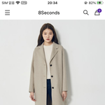 [추반] 이 <b>코트</b> 어때