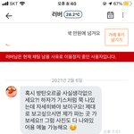 와 진짜 이런 새낀 또 첨 <b>보네</b>