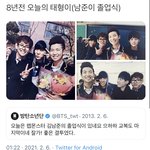 [방탄소년단] 8년전 오늘이래 ㅋㅋㅋㅋㅋㅋㅋ