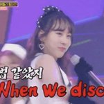 엔하이픈 <b>정원</b> 닮은 꼴 봄
