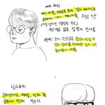 [댓글부탁해] 남녀 <b>외모별</b> 특징이라는 어떤거같음??