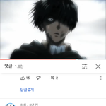 [댓글부탁해] <b>진격</b>거 이 장면 어디서 봐?