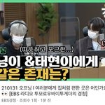 [TXT] 태현이 헐 머리색