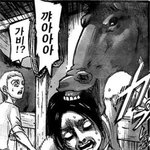 가비 쟝이 참교육 해줌